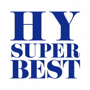 HY　SUPER　BEST