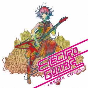 ELECTRO　GUITAR　－ANIME　COVER－
