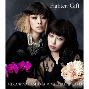 Fighter/Gift