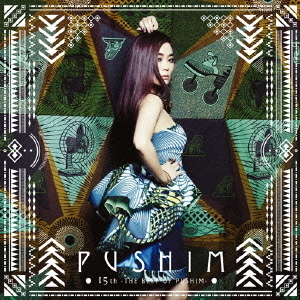 15th　－THE　BEST　OF　PUSHIM－