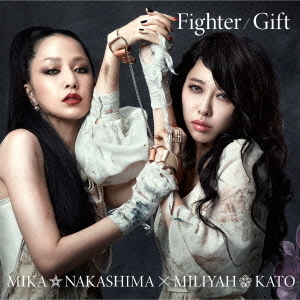 Fighter/Gift