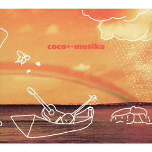 coco←musika　Ⅱ