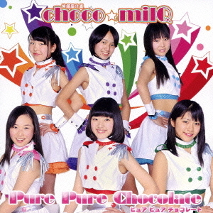 Pure　Pure　Chocolate（Type－A）