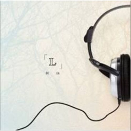 「L」