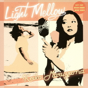 Light　Mellow　丸山圭子