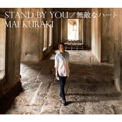 STAND　BY　YOU／無敵なハート