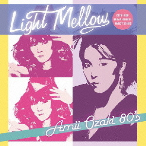 Light　Mellow　尾崎亜美　80’s