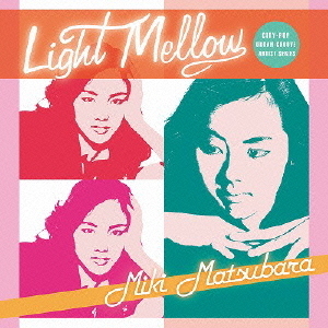 Light　Mellow　松原みき