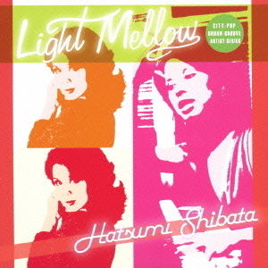 Light　Mellow　しばたはつみ