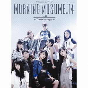 14章?The　message?