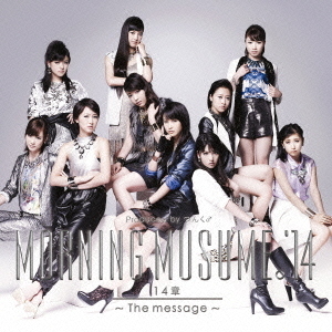 14章?The　message?