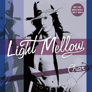 Light　Mellow　Char