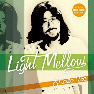 Light　Mellow　伊勢正三