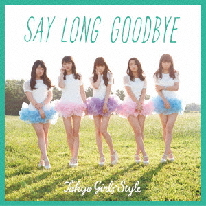 Say　long　goodbye／ヒマワリと星屑　－English　Version－