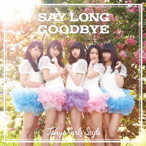 Say　long　goodbye／ヒマワリと星屑　－English　Version－