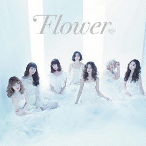 Flower／さよなら、アリス／TOMORROW?しあわせの法則?