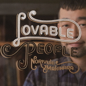 Lovable　People