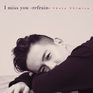 I　miss　you　－refrain－