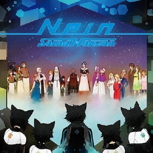 9th　Story　CD『Nein』