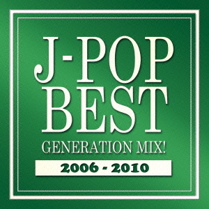 J－POP　BEST　GENERATION　MIX！　2006－2010