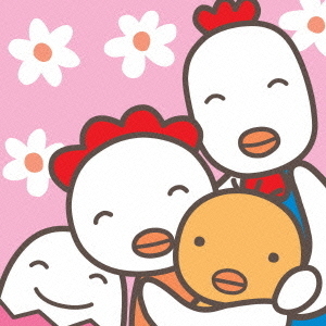 幸せ　?君が生まれて?