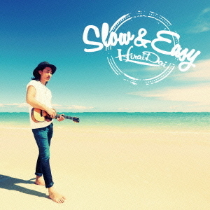 平井 大／Slow ＆ Easy（DVD付）