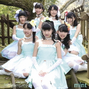 mint／アセロラノーツ