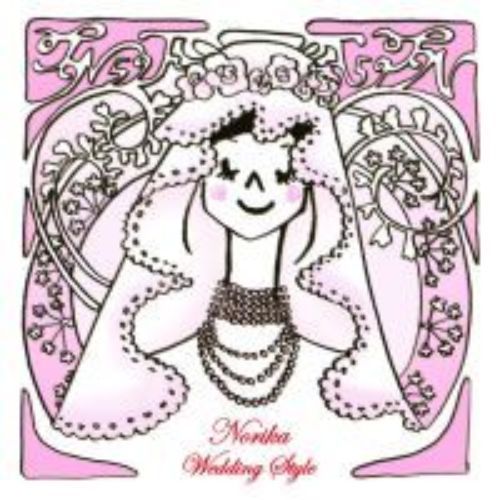 Norika　Wedding　Style（限定盤）