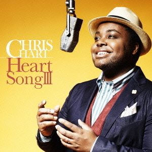 Heart　Song　Ⅲ