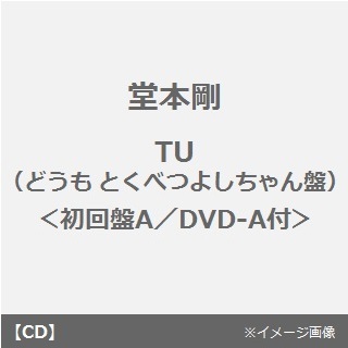 TU