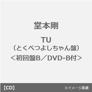 TU