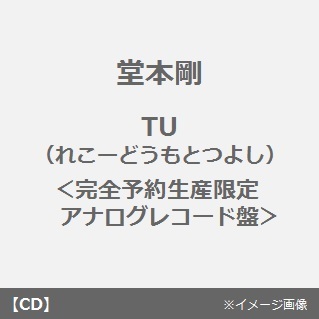 TU