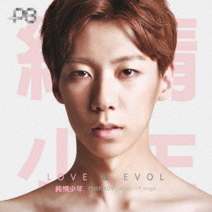 LOVE　×　EVOL
