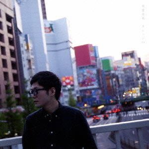 オレンジ　EP
