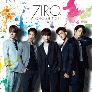7IRO