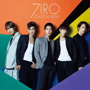 7IRO