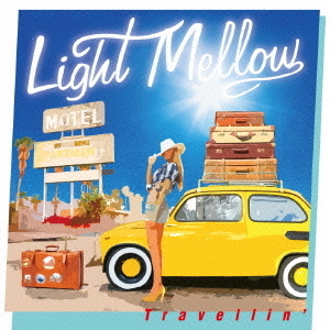 Light　Mellow　Travellin’
