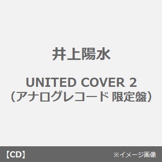 UNITED　COVER　2