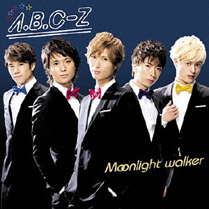 A.B.C-Z／Moonlight walker（初回限定盤B）