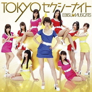TOKYOセクシーナイト（初回限定盤A）