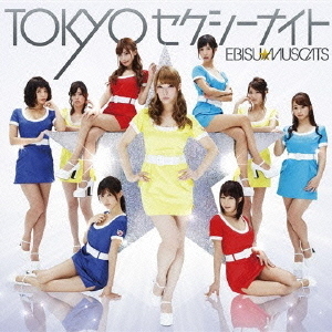 TOKYOセクシーナイト（初回限定盤B）