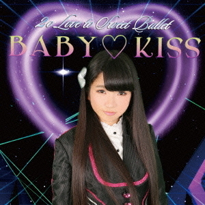 BABY□KISS