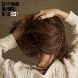 NIPPONNO　ONNAWO　UTAU　BEST