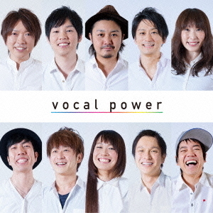 vocal　power