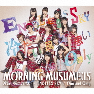 冷たい風と片思い／ENDLESS　SKY／One　and　Only