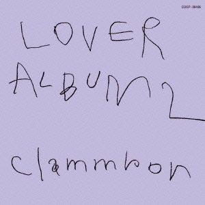 LOVER ALBUM 2 リマスター