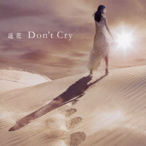Don’t　Cry
