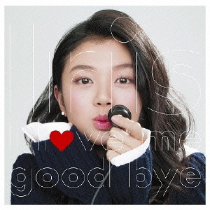 Iris／I　love　me／good　bye（通常盤）（セブンネット限定特典：直筆サイン入り生写真Ｃ）