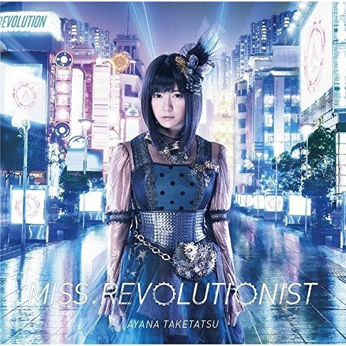 Miss．Revolutionist
