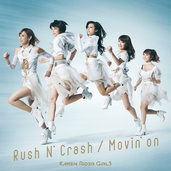 Rush N’ Crash／Movin' On＜セブンネット限定 VRコンテンツ(シリアルカード)および専用ゴーグル「GATESCOPE」付き（パターンA）＞